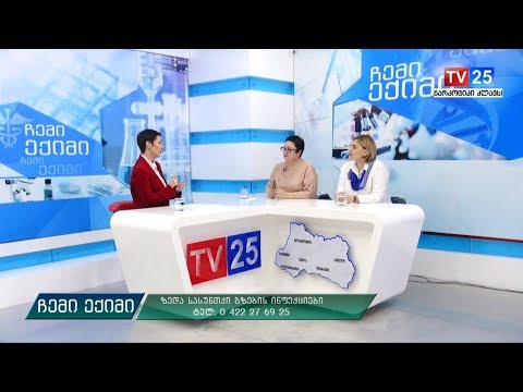 ზედა სასუნთქი გზების ინფექციები 22 11 2018