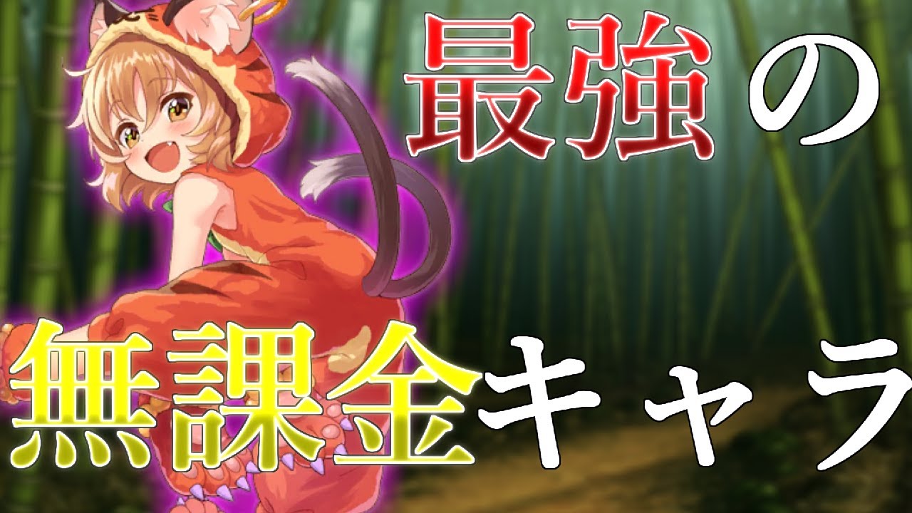 東方キャノンボール 最強の無料キャラ 東方cb公式ニコ生まとめ ゆっくり実況 Youtube