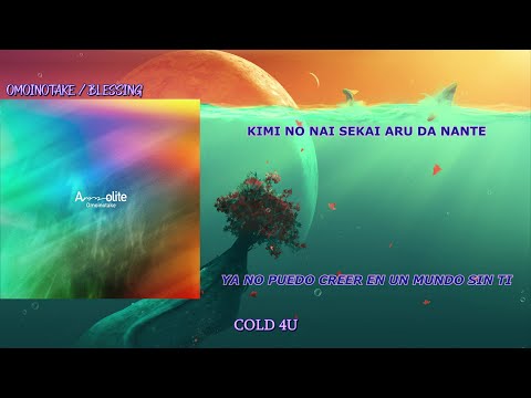 Omoinotake | Blessing (sub. Español & Romaji)