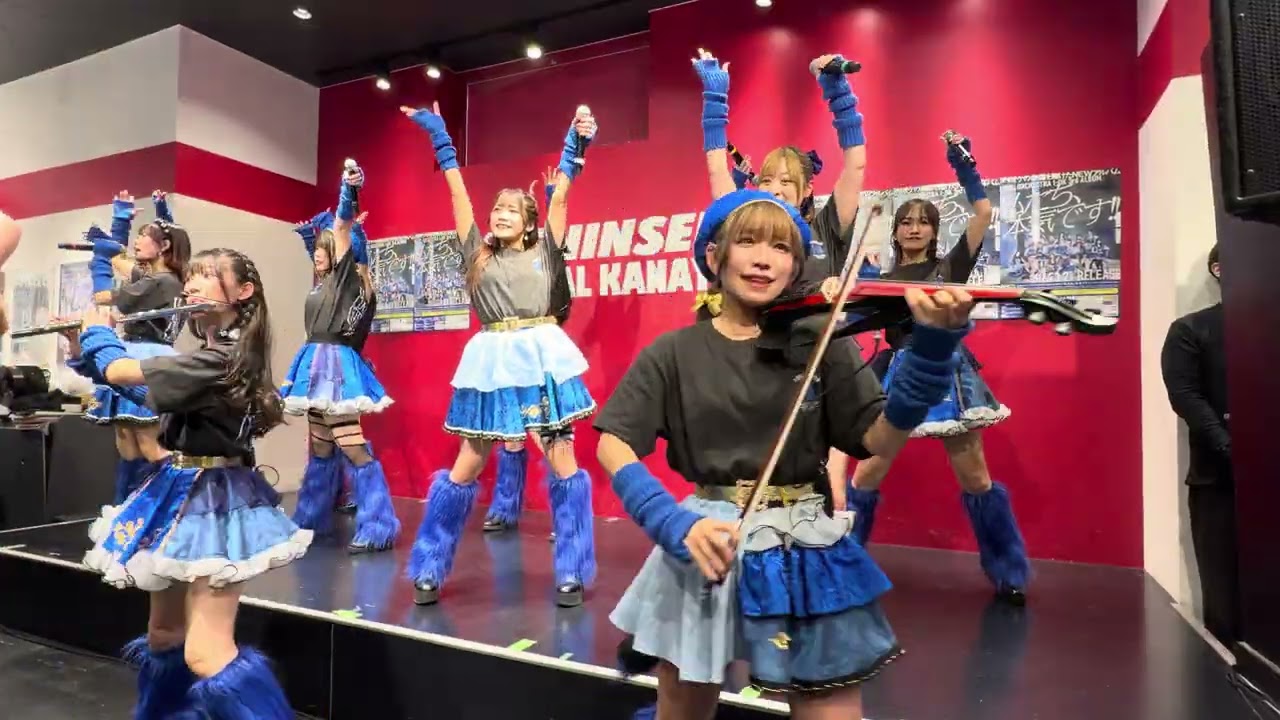 【定点】2026.02.22 アイオケ「Catch the Dream」| 3rdアルバム『私たち、本気です！！』リリイベ @ 新星堂アスナル金山店