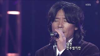 조관우 - '늪' [콘서트7080, 2005] | Jo Kwan Woo - 'Swamp'