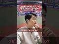 2016年の自分に言っても信用されない山本由伸