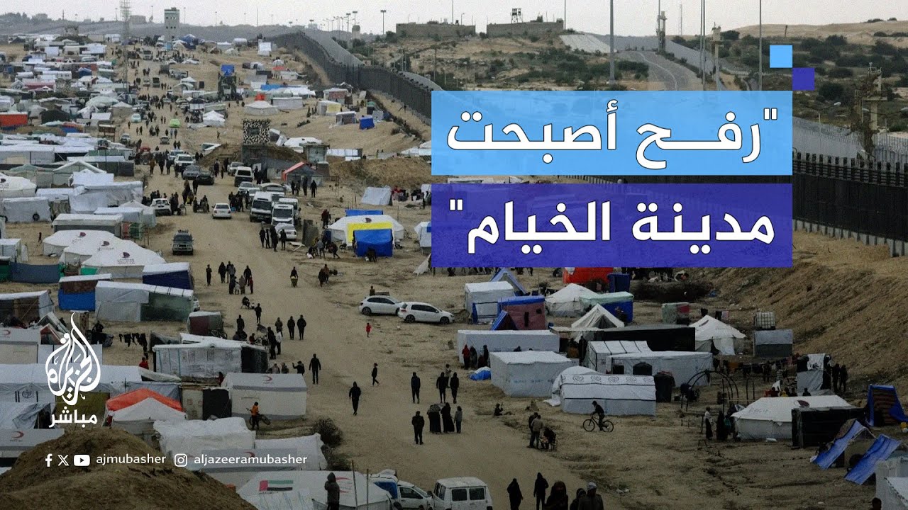 أطفال يحاولون أن يكونوا مجرد أطفال.. المتحدث باسم اليونيسف يروي الوضع الكارثي في رفح
