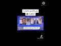 اسف مش هعمل كده تاني الهزار قلب بجد