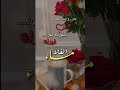 مساء الحب