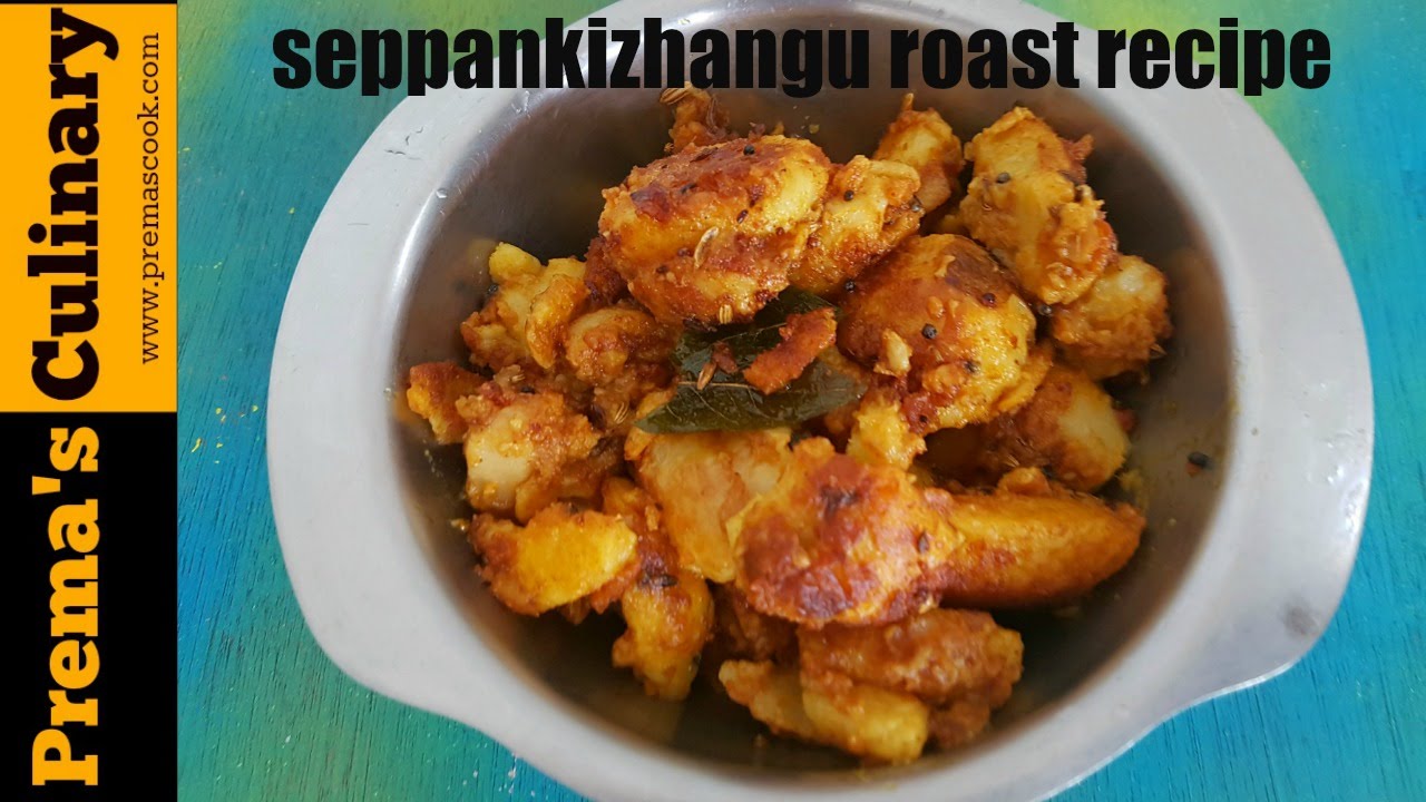 Simple Seppankizhangu Roast fry Recipe With English Subtittles Arbi Simple Seppankizhangu Roast fry Recipe With English Subtittles Arbi
