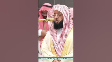 تلاوة فضيلة الشيخ ⁧‫#بدر_التركي‬⁩ من صلاة الفجر 14 شوال  1446هـ.