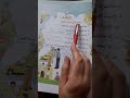 قراءة وحل المناقشه لموضوع الامانه للقرأن والتربية الاسلامية للصف الثالث الابتدائي قراءة وحل المناقشه لموضوع الامانه للقرأن والتربية الاسلامية للصف الثالث الابتدائي