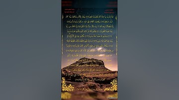 سورة الإنسان كاملة الشيخ أحمد بن طالب حميد