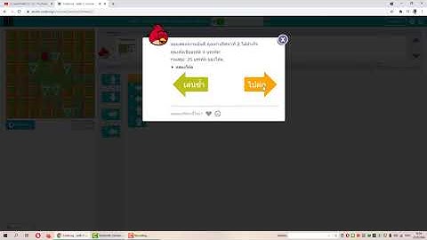 Debug ป.3 ชั่วโมงที่ 11