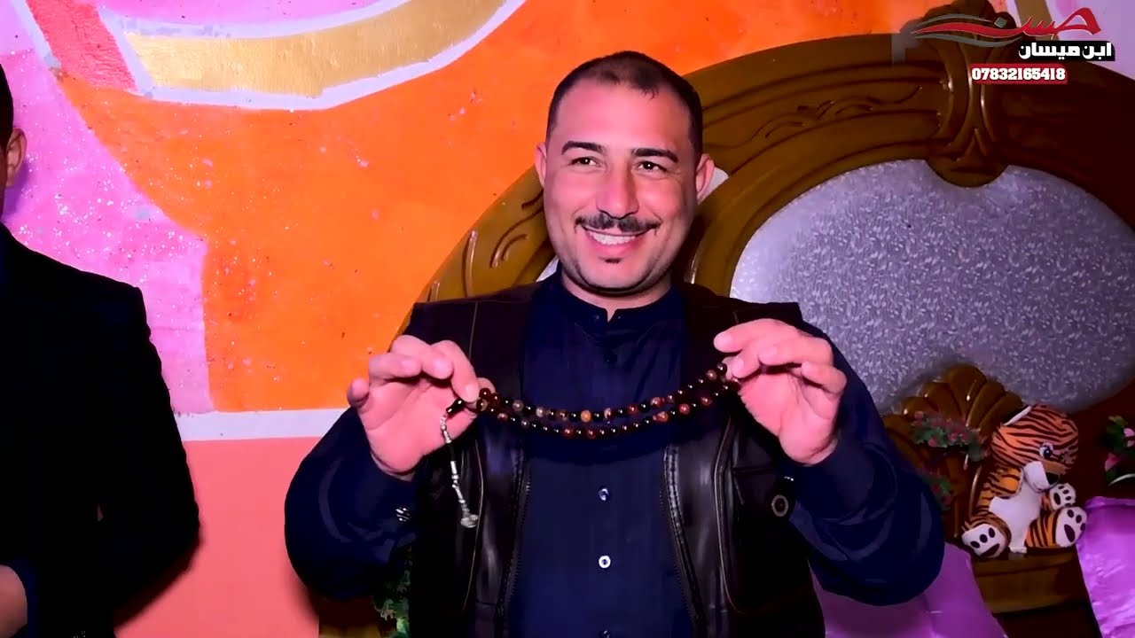 عقد قران 🥰الورد صادق الدبي 😘 المصور حسن ابن ميسان 07832165418