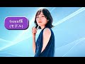 池袋FM水 22:30-23:00 ラジオ番組『にっこりきらきらナイト』トークコーナー 2025/12/24水　トークゲスト tsuyu様　アーカイブ動画　#池袋FM