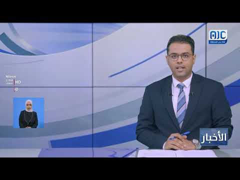 الكثيري يشيد بدور محكمة الأموال العامة في مكافحة الفساد المالي والإداري