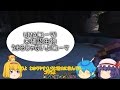 [シーズン3]　エンドラの使い魔3　[ｷｴｪｪｪｪｪｯｯｯ!!!編]　パート24　ゆっくり実況