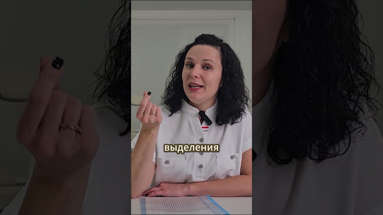 Самые точные ПРИЗНАКИ ОВУЛЯЦИИ