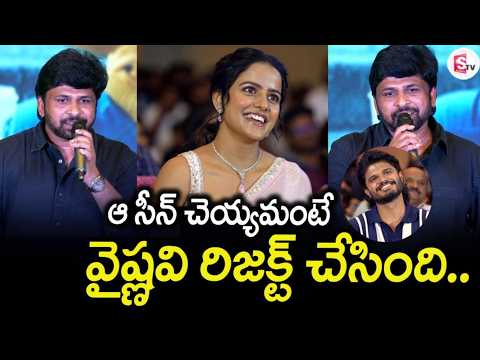 EPIC - First Semester Trailer Launch Event: Director Shiva Nirvana Speech | Anand Devarakonda