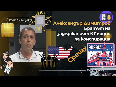 Видео: Къде да подпиша клетвена декларация за наследяване?