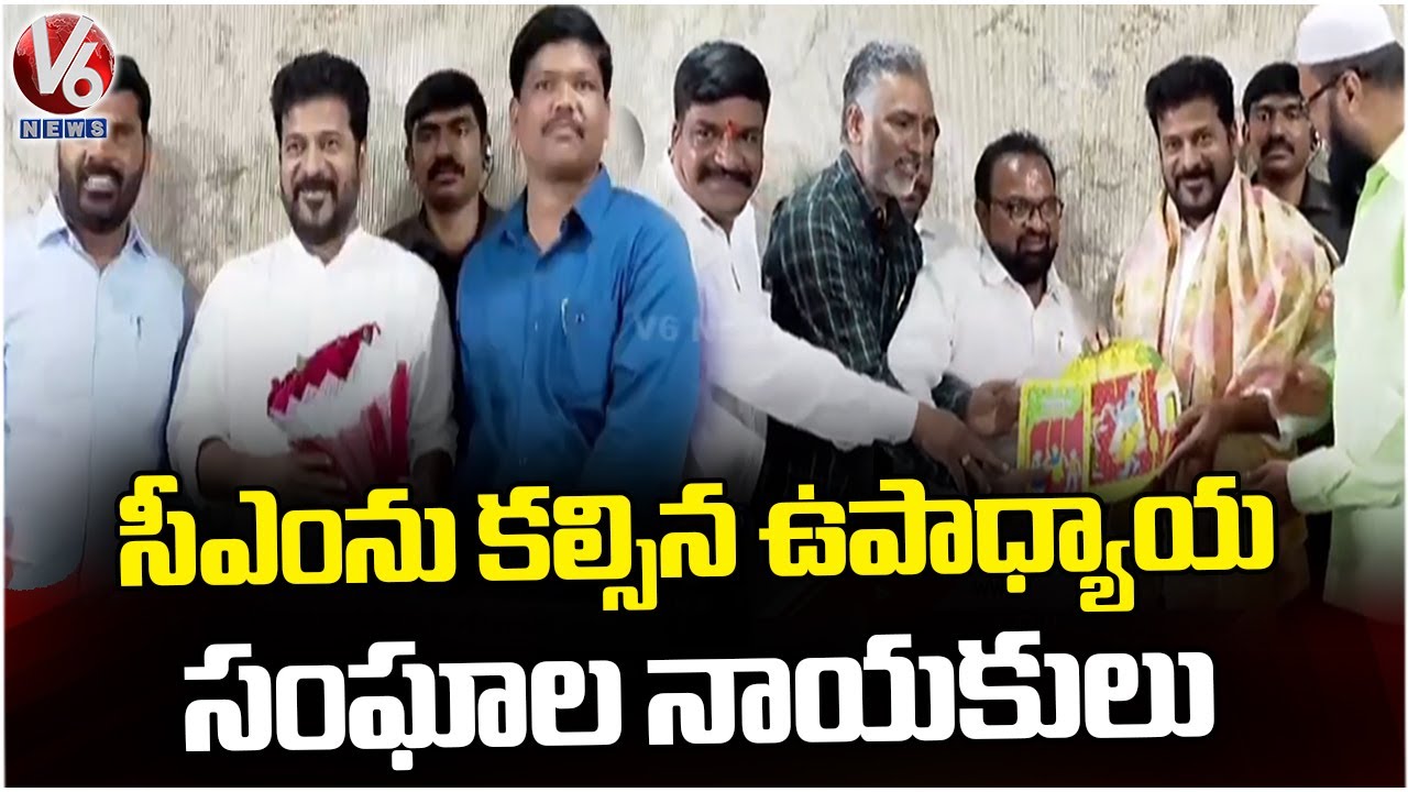 Harshavardhan Reddy Rami Reddy PRTU President Harshavardhan Reddy Meets CM Revanth Reddy With PRTU ...