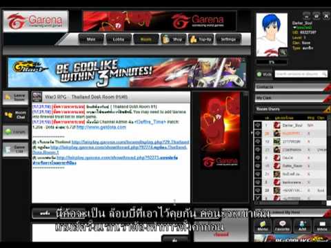 Garena เบื้องต้น.mp4
