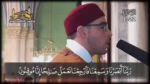 ما تيسر من سورة السجدة بصوت المبدع معتز حفظي أبو سنينة