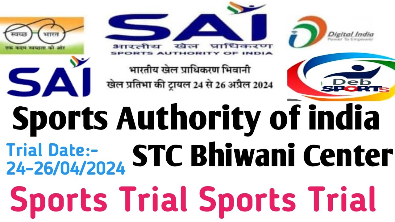 Sports Authority of india,STC Bhiwani SAI Centre 2024,24-26 April ...