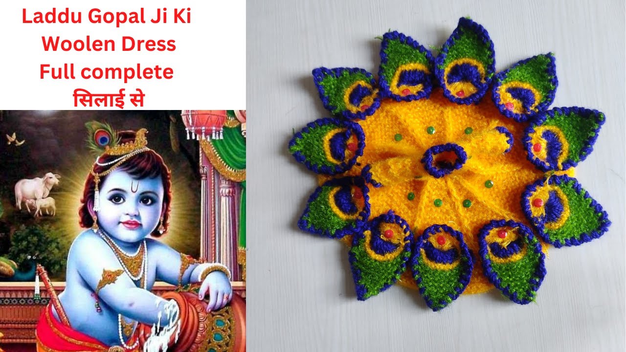 Make woolen dress for Laddu Gopal Ji silai se  ( मोरपंख )