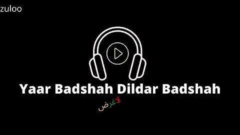 yar baadshah dildar badshah.noor jahan best remix song.Ramzan sheikh..