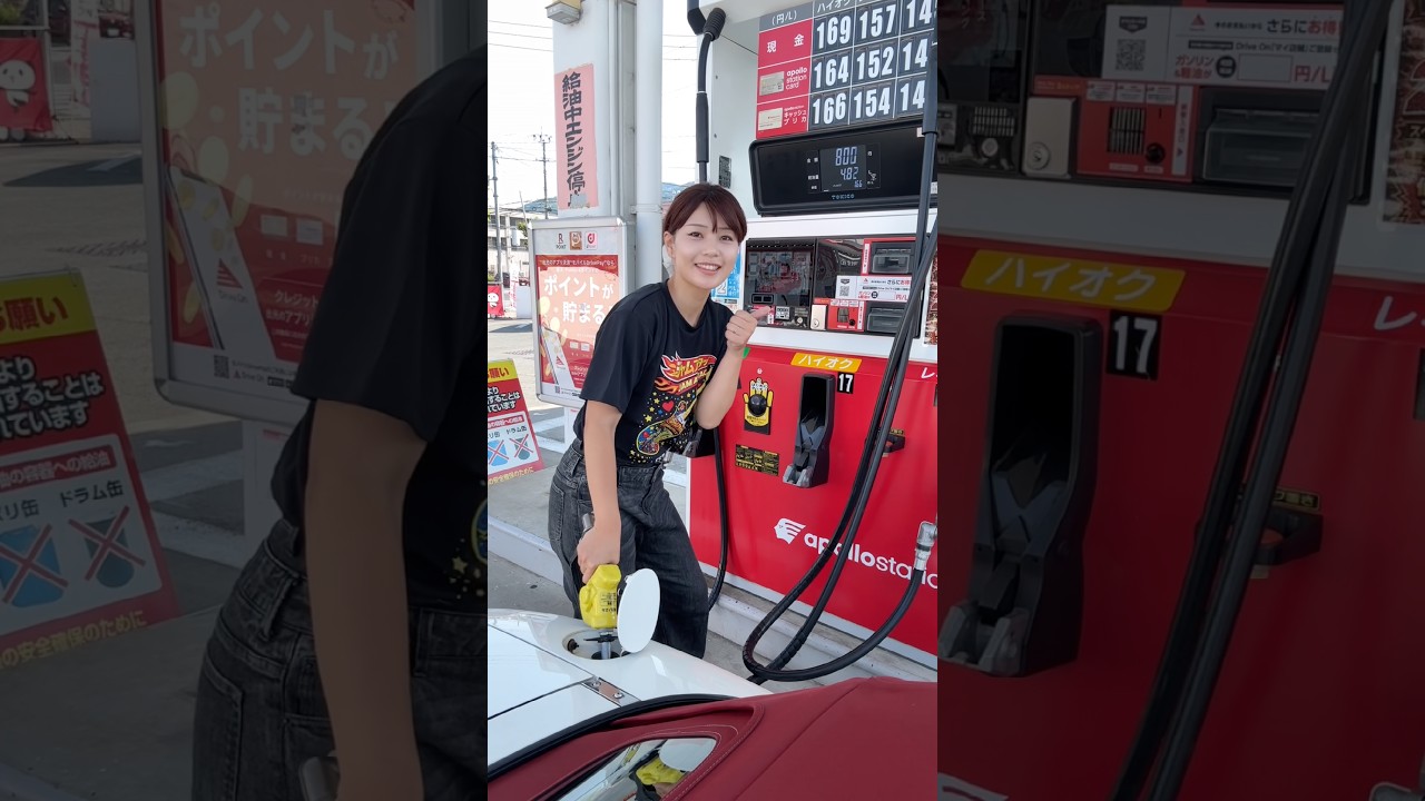 Full tank of premium gasoline OK!! ️ & Car wash and maintenance