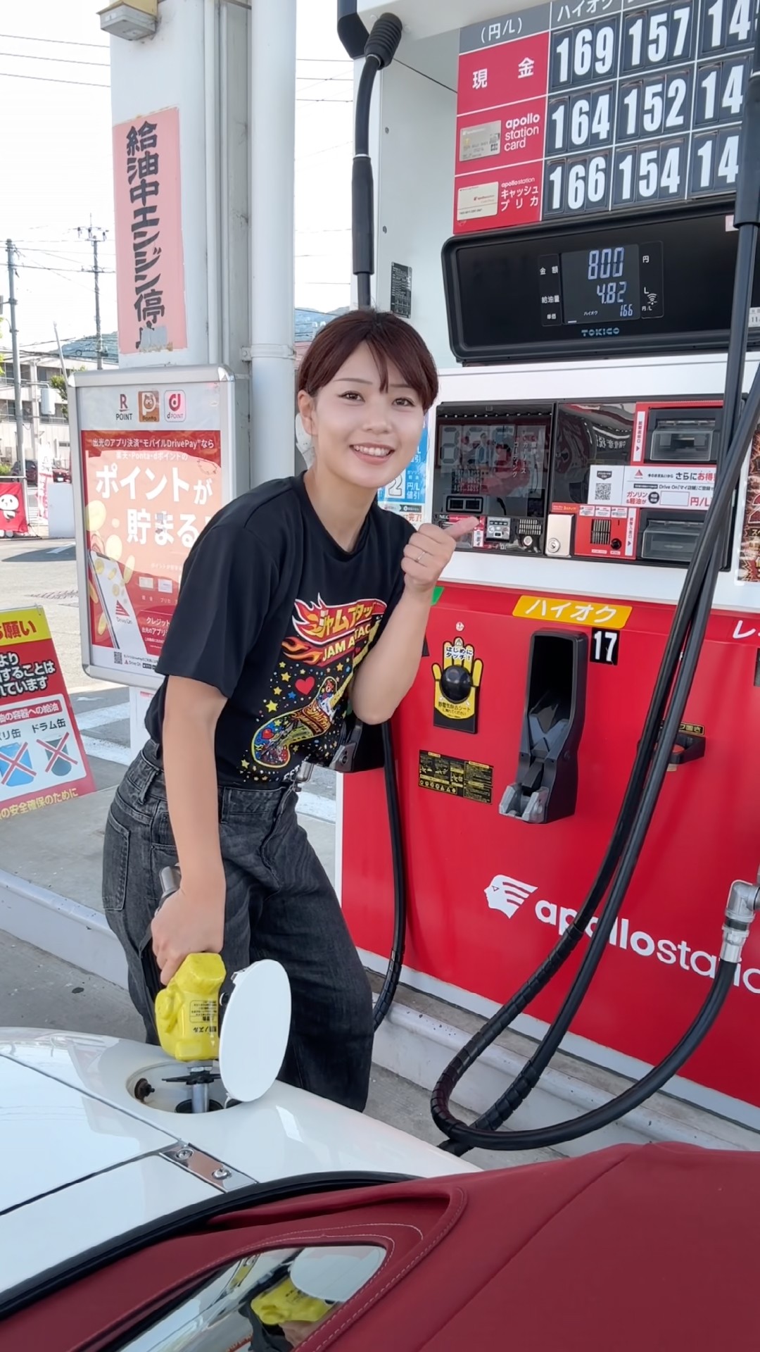 Full tank of premium gasoline OK!! ️ & Car wash and maintenance