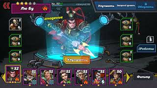 Clone Evolution. Обзор пачек игроков на 471 сервере. Качаем только 1*, 3*. Светотьмой не играть!