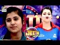 Watch issey Kehte hai Khiladi ...Must Watch Online In Hd