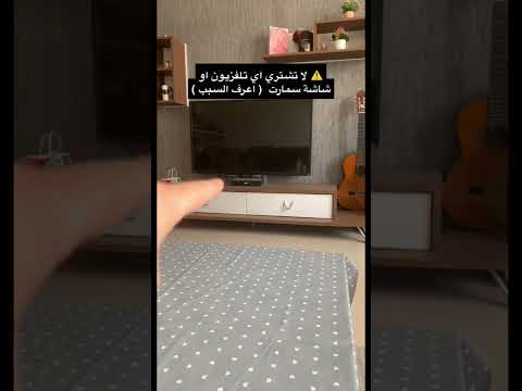 فيديو: هل تُحدث شاشات البروجيكتور فرقًا؟