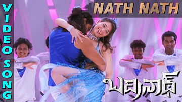 Nath Nath Full Video Song | Badrinath Movie | Allu Arjun, tamanna