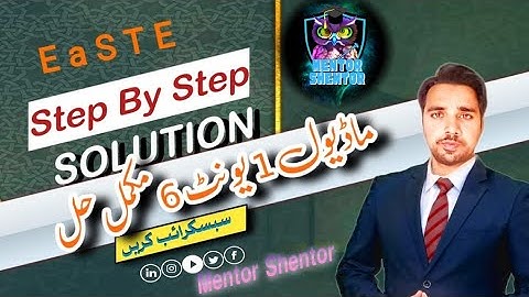 QAED EaSTE | Module 1 | Unit 6 | All Solved Questions | 100% Key