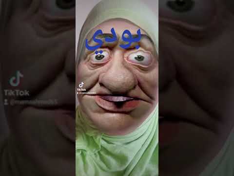 بودي