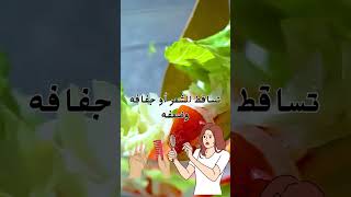 علامات نقص الحديد في الجسم shorts medicine علاج