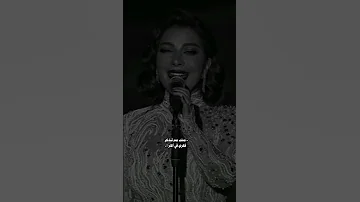 إللي بيخسرني بيخسر مني وفي أصالة 