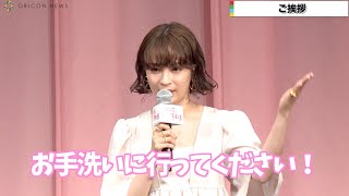 広瀬すず、大人の純白ドレスで魅了...松坂桃李を真似しお茶目なあいさつ　映画『いのちの停車場』完成披露試写会