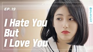 It Makes Me Hate You, When I love You So Much | A-TEEN | Season1 - EP.19 (Click CC for ENG sub)