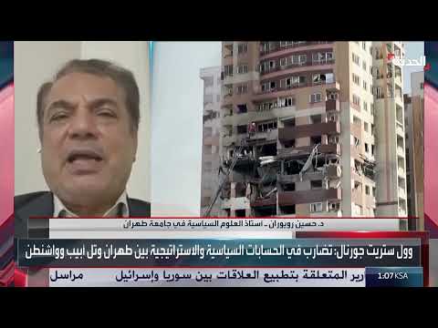 موقف إيران من المفاوضات النووية والتهديدات العسكرية