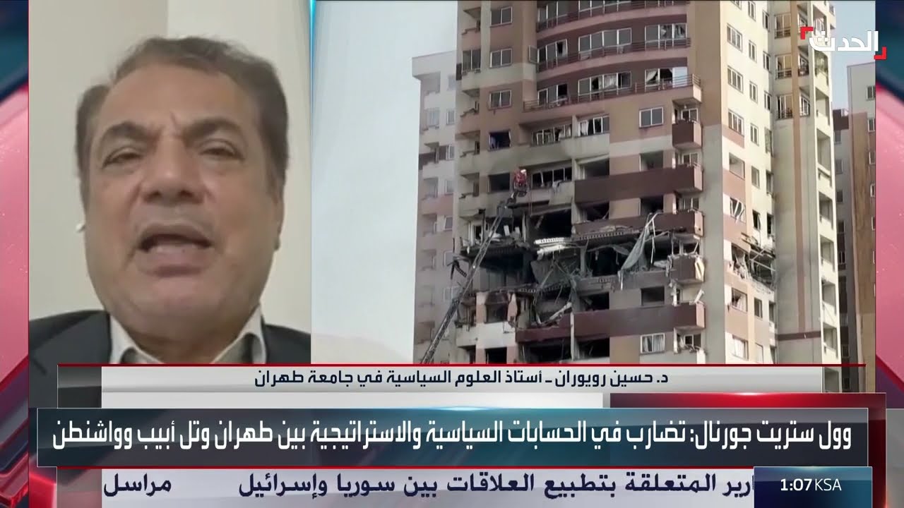 محلل: إيران تقبل التفاوض مع أميركا وترفض الإملاءات