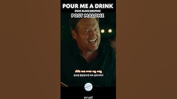 Thumbnail of 🚬 Post Malone - Pour Me A Drink 🍺  (ft.  Blake Shelton) Lyrics #postmalone