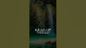 #قران_كريم #تلاوة_خاشعة #راحة_نفسية #اللهم_صل_وسلم_على_نبينا_محمد #اكسبلور  #متابعه #ياسر_الدوسري