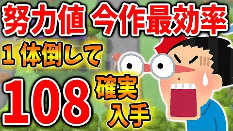 ポケモン ダイパリメイク 実質種族値ナンバーワン 攻守最強のバンギラスの育成方法 技構成 努力値配分 性格 攻略 ブリリアントダイヤモンド シャイニングパール sp 厳選 アップデート Mp3