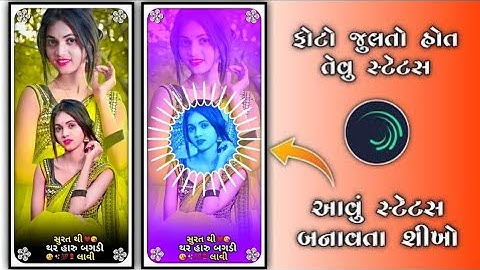 Vk Bhuriya New Timli Status Editing Alight Motion || Timli Status Editing 2023 || Ritesh editing