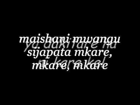 P Unit Kare With Lyrics