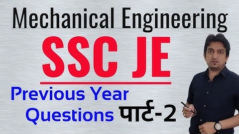 mechanical engineering objective questions in hindi, mechanical engineering objective questions