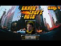 Гитман играет в Grand Theft Auto, День 4