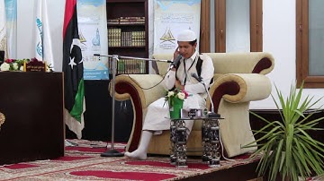 مؤيد امحمد بشير / جانب القرآن الكريم كاملا ( الجزء 4 )