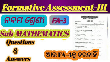Class 9 Mathematics Formative Assessment-III (fa-3)  MCQ Questions And Answers Discussion